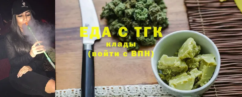 Печенье с ТГК конопля  Курчалой 